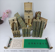 临渭胡也佛金瓶梅秘戏图3卷-小中大三版